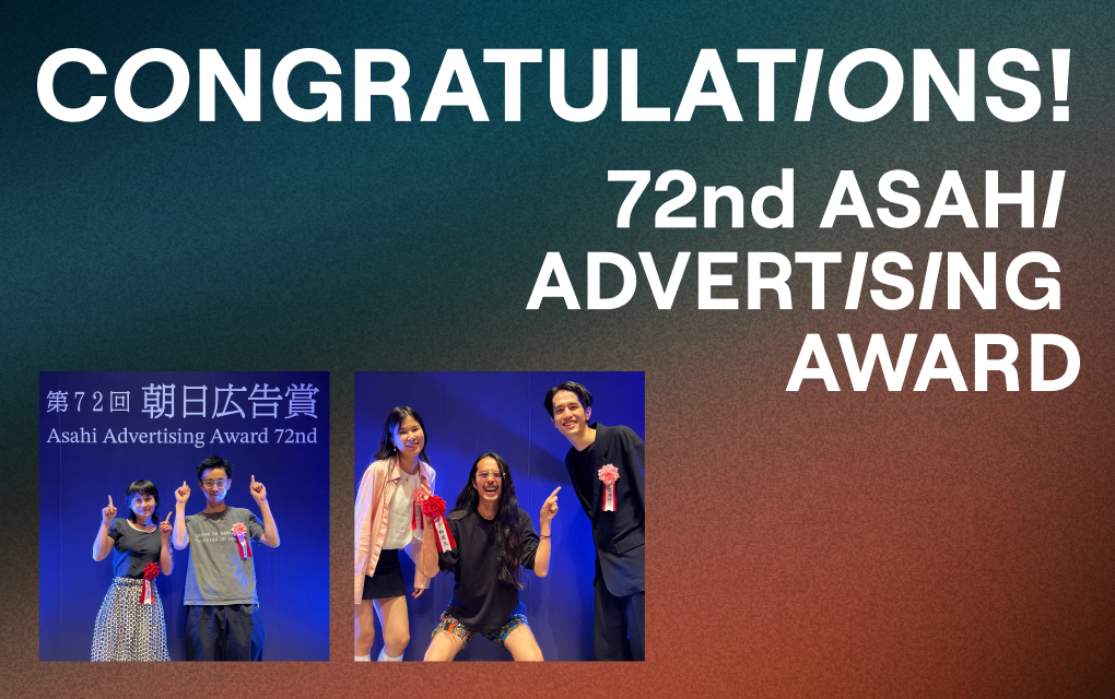 Asahi Advertising Awards