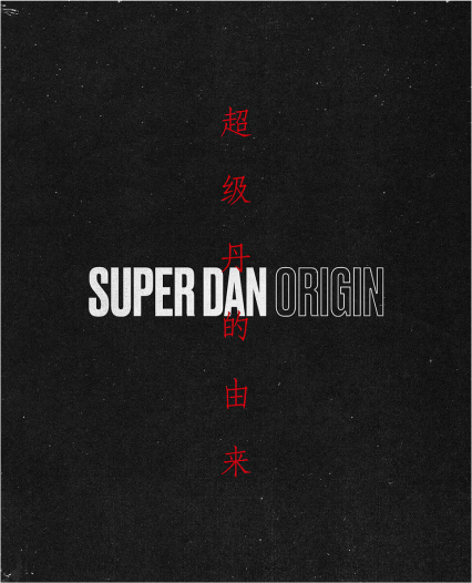 Super Dan Origin - Digital Graphic Novel