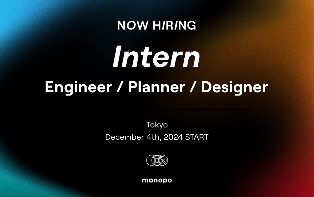 We are hiring new interns!