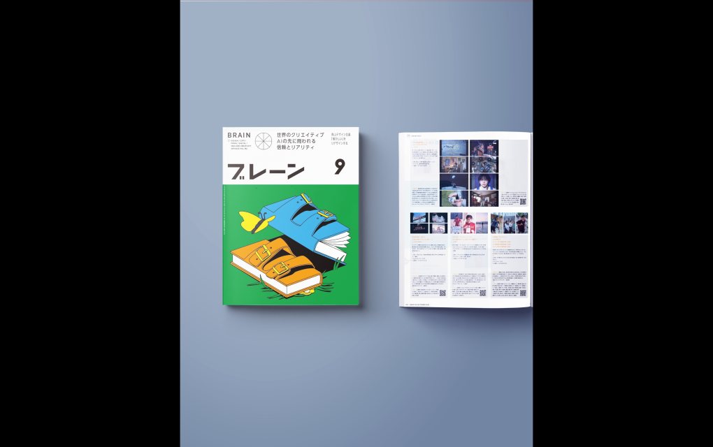 Press Feature in "BRAIN" September 2025 Issue