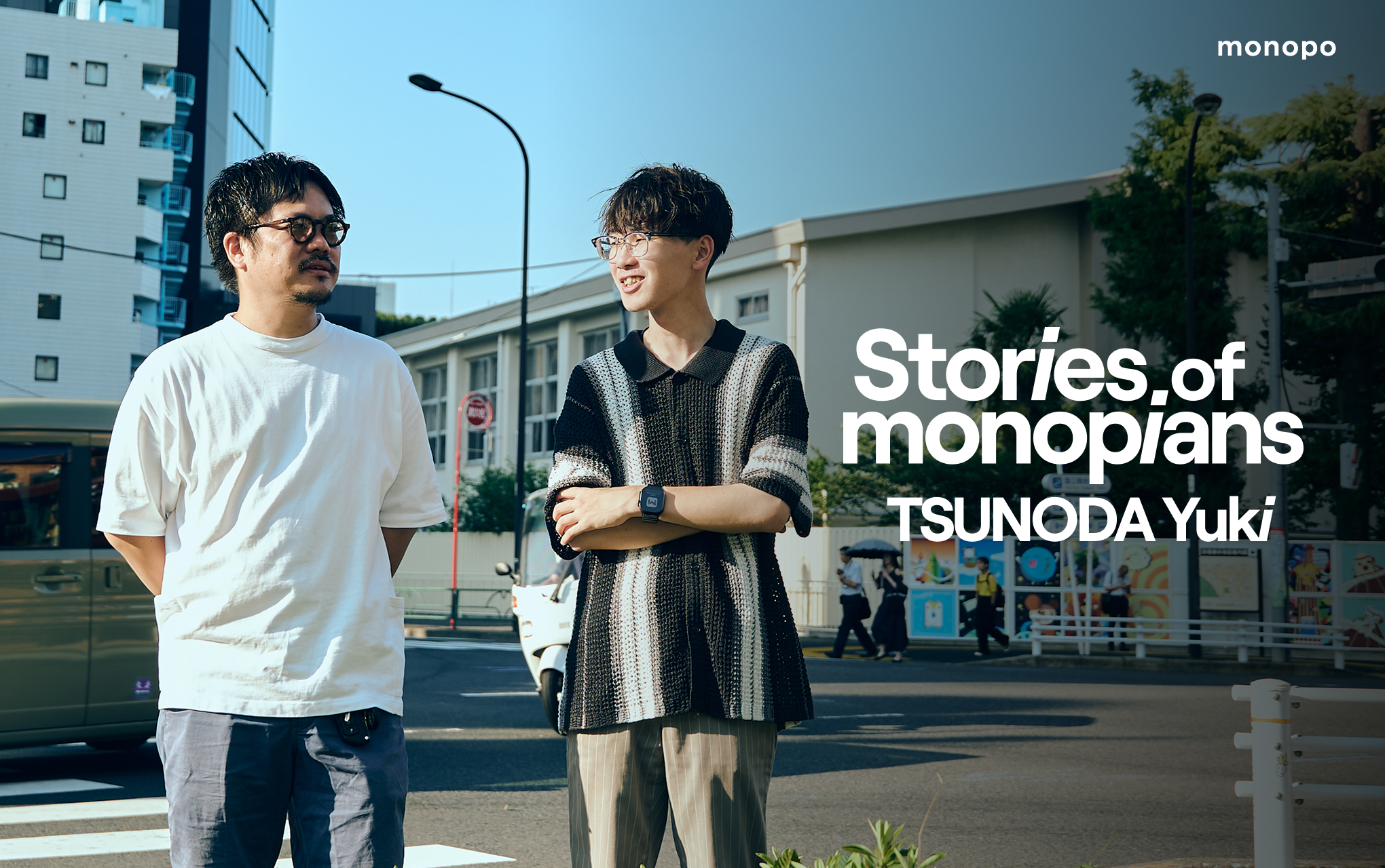 note / 「まずは作ってみる」——monopoインターンが見つけたエンジニアのシンプルな極意