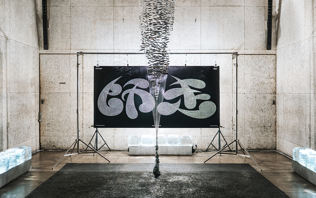 Thank you for coming to our bōnenkai 2025