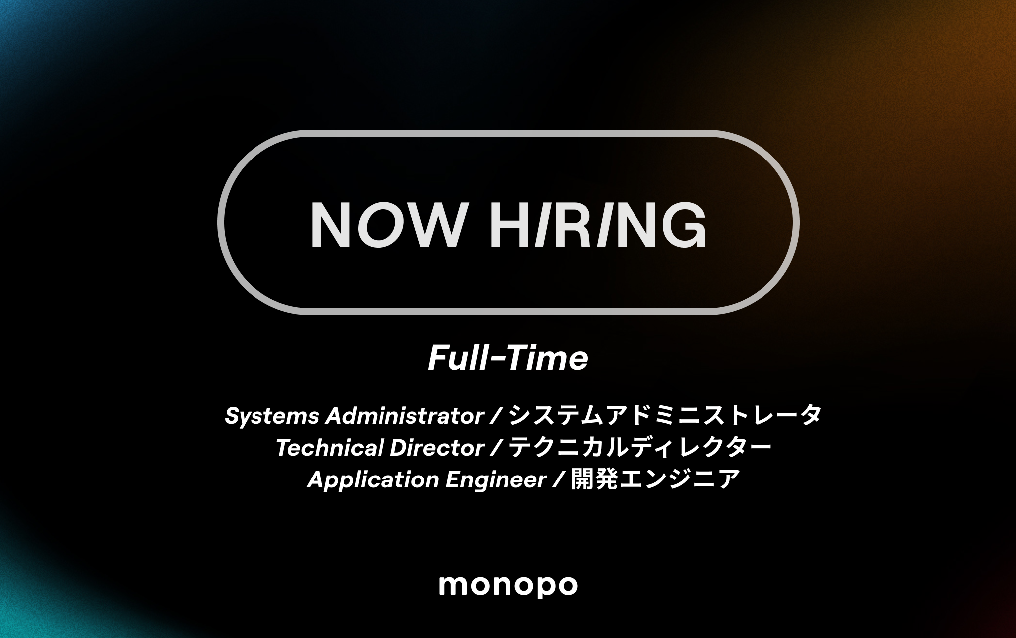 We are hiring new monopians!
