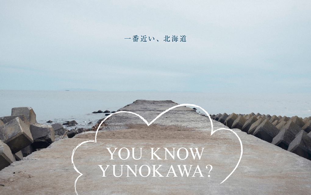 YUNOKAWA DESIGN: "You Know Yunokawa?" — Reimagining Tourism in Hakodate's Yunokawa Onsen