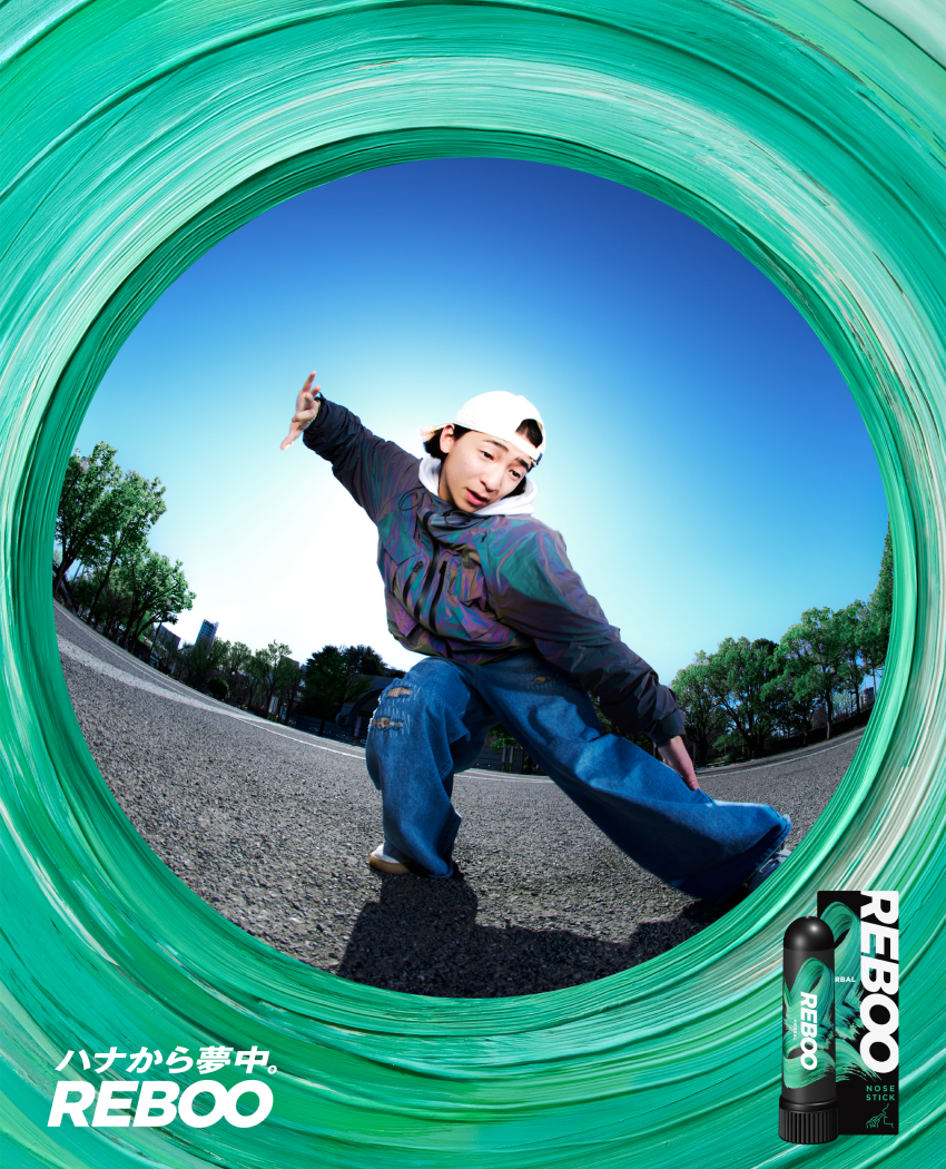 REBOO BRAND AND PRODUCT LAUNCH CAMPAIGN