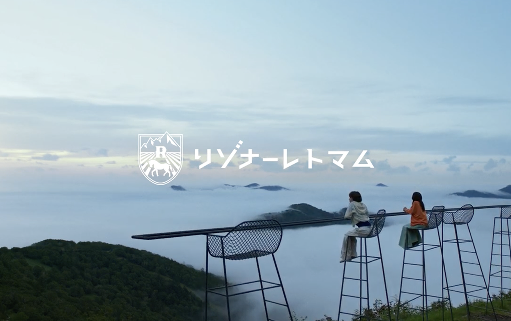 Website Updated / Hoshino Resorts TOMAMU / RISONARE Tomamu